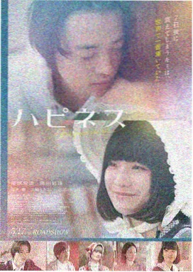 青苹果乐园完整版免费观看