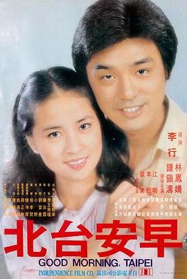 星苹果乐园全集在线观看