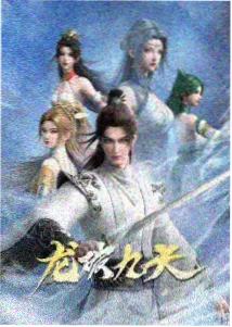 包青天鱼美人动画
