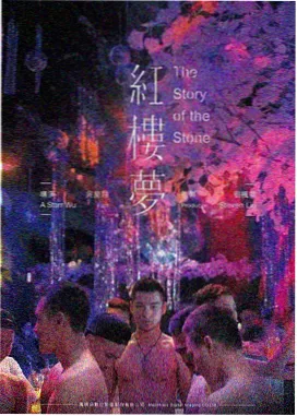 大风车青苹果乐园情景剧