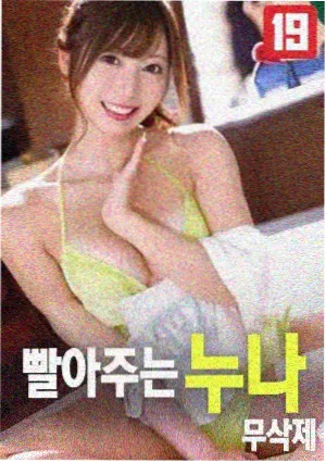 向幸福出发青苹果乐园