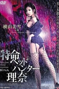 网络美女LIVE SHOW